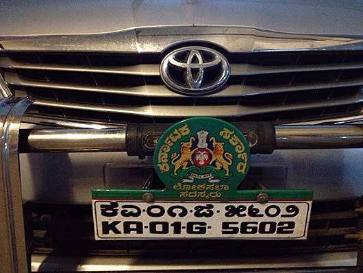 バンガロール 政府公用車